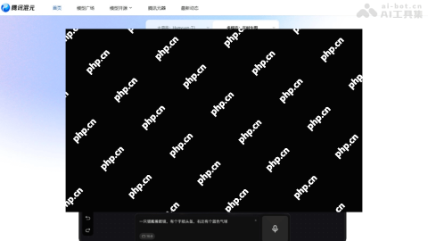 混元图像2.0— 腾讯推出的实时AI图片生成大模型