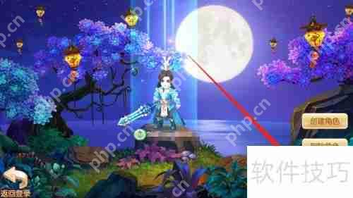 梦幻诛仙：光华获取途径查询指南