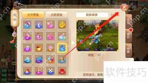 梦幻诛仙：光华获取途径查询指南