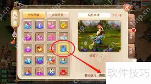 梦幻诛仙：光华获取途径查询指南