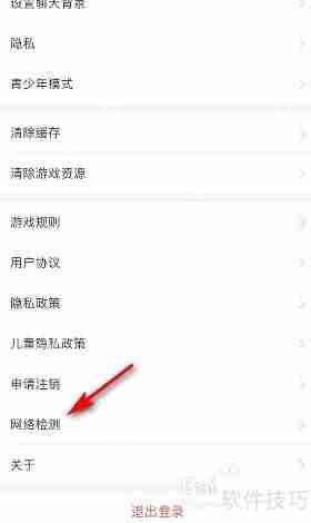网络监测：掌握玩法，轻松上手