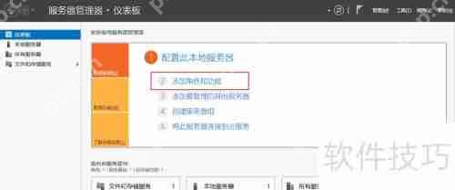 Windows 2008/2012 NLB安装指南