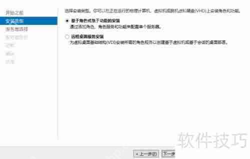 Windows 2008/2012 NLB安装指南