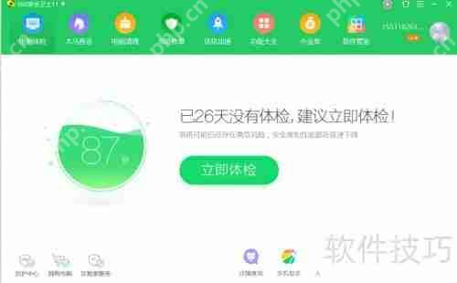 绝地大逃杀体验版下载方法
