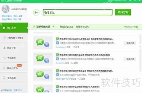 绝地大逃杀体验版下载方法