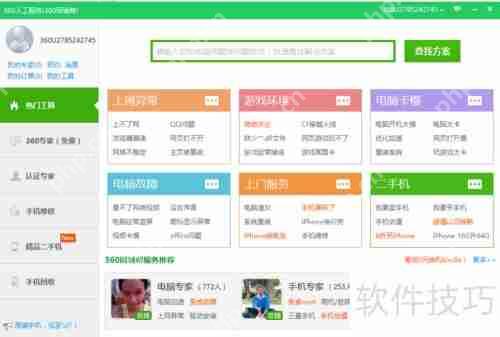 绝地大逃杀体验版下载方法