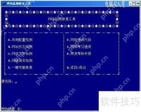 网络监测修复工具：保障系统稳定运行的关键