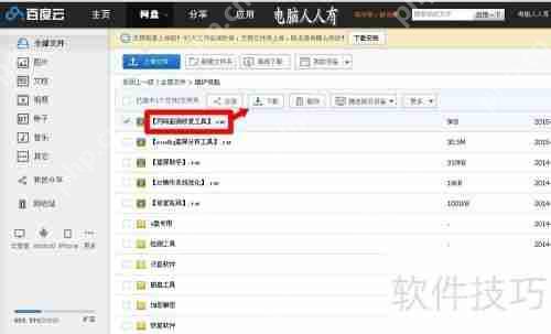网络监测修复工具：保障系统稳定运行的关键