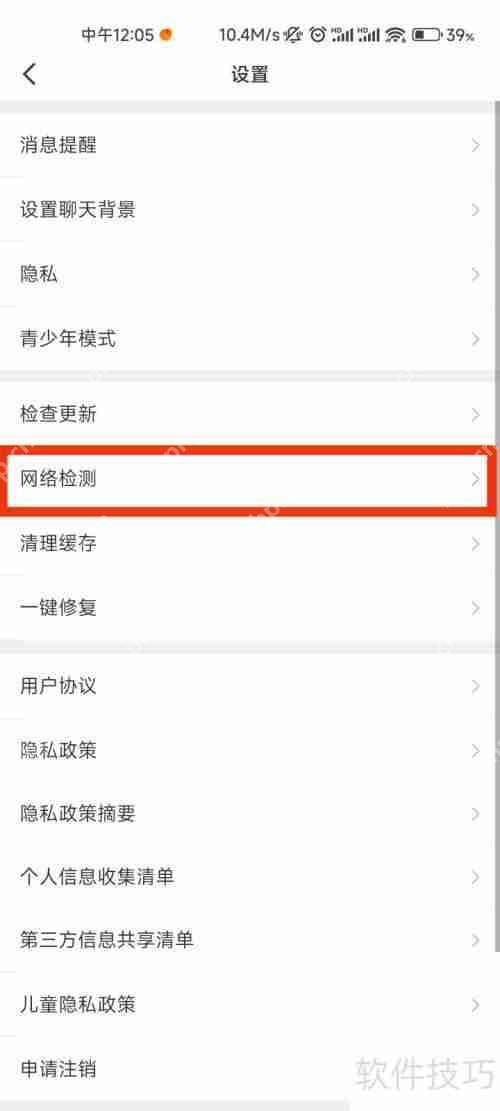 会玩的网络监测在哪里：探索网络监测的新乐趣