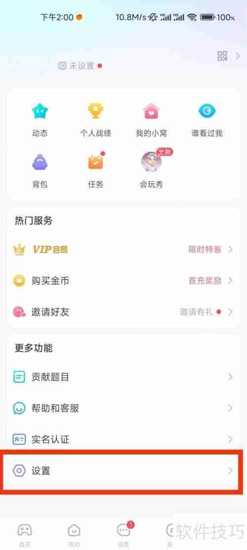 会玩的网络监测在哪里：探索网络监测的新乐趣