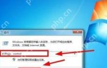 如何彻底卸载Visual Studio 2012