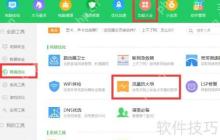 局域网电脑ARP欺骗攻击的解决方法