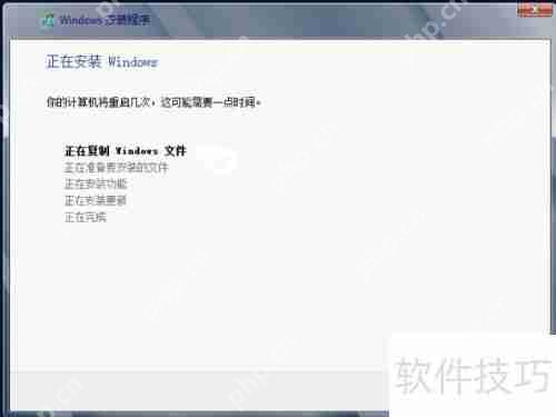 Windows Server 2012安装教程