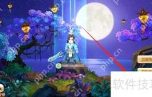 梦幻诛仙：查看光华加成效果的方法