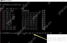 局域网ARP断网攻击检测与防御方法
