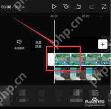 剪映层级位置在哪