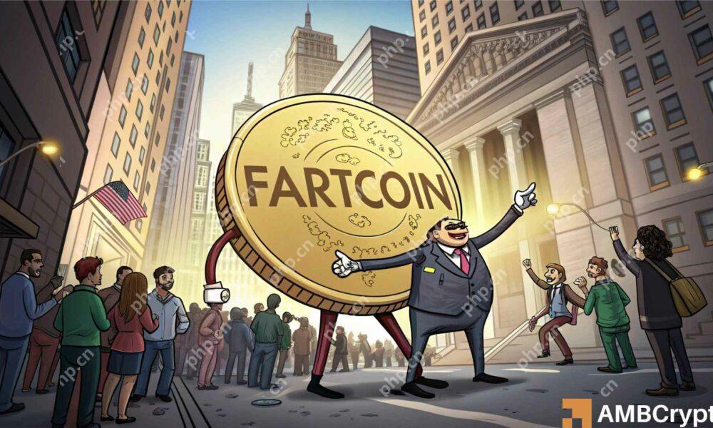 在持续的波动性中，Fartcoin [Fartcoin]显示出无力的迹象