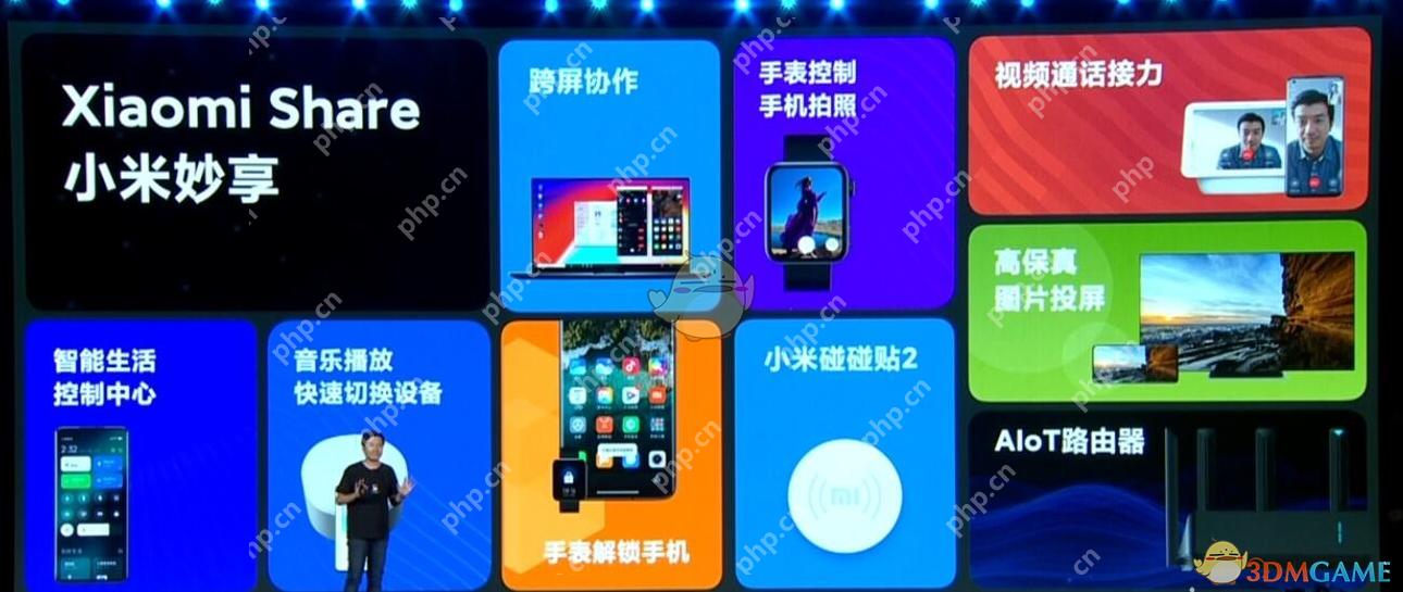 小米妙想什么时候能用