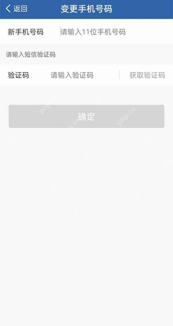 12123违章短信提醒服务怎么开通