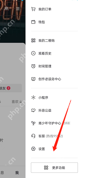 抖音色彩滤镜怎么开启
