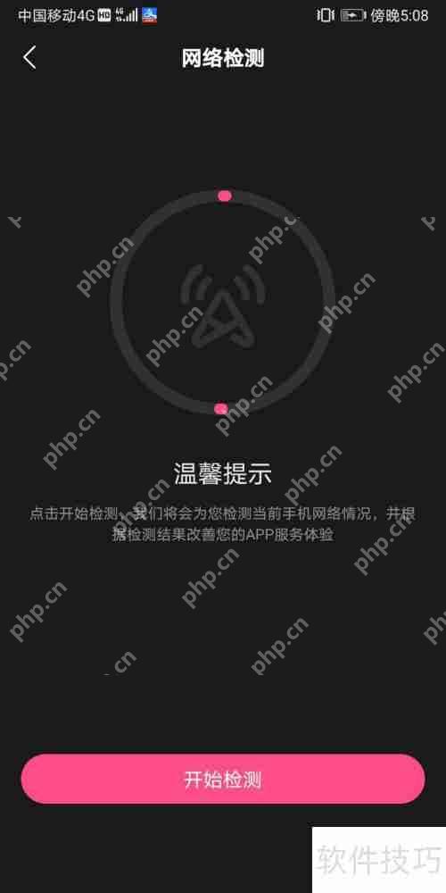 全民小视频：网络监测方法揭秘