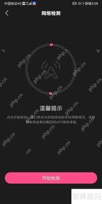 全民小视频:网络监测方法揭秘