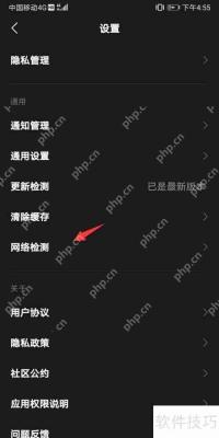 全民小视频:网络监测方法揭秘