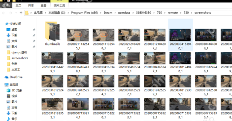 CSGO截图保存在哪里？CSGO找到截图保存位置的操作方法