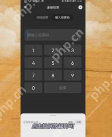 乐播投屏如何投屏到电视？乐播投屏投屏到电视的方法