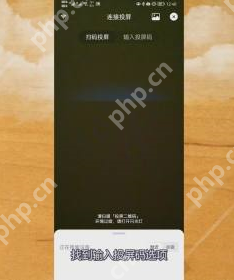 乐播投屏如何投屏到电视？乐播投屏投屏到电视的方法