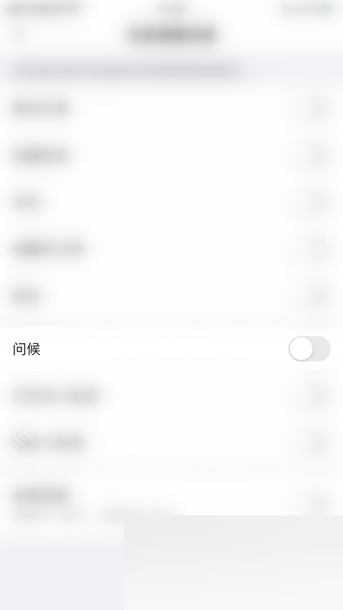 美篇怎么关闭问候消息通知？美篇关闭问候消息通知教程