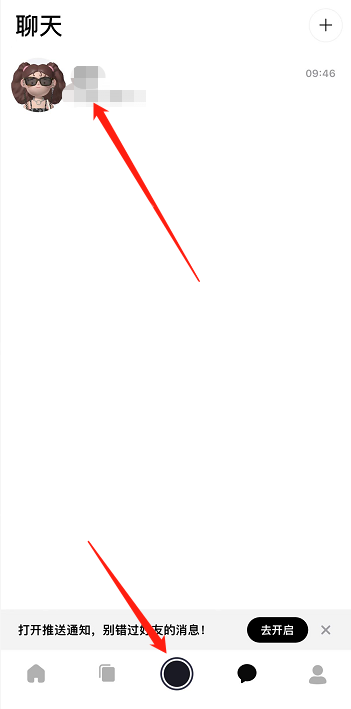 啫喱app怎么戳一戳