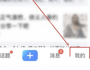 美篇信件如何插入