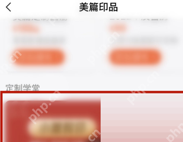 美篇信件如何插入