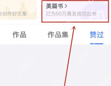 美篇信件如何插入