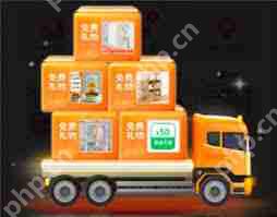 拼多多免费领5件商品是真的吗