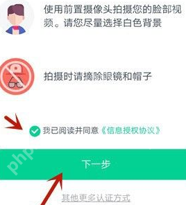 爱奇艺极速版爱奇艺号如何认证