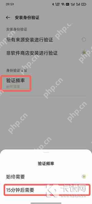 oppo安装软件需要账号密码怎么取消