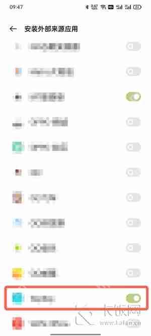 oppo安装软件需要账号密码怎么取消