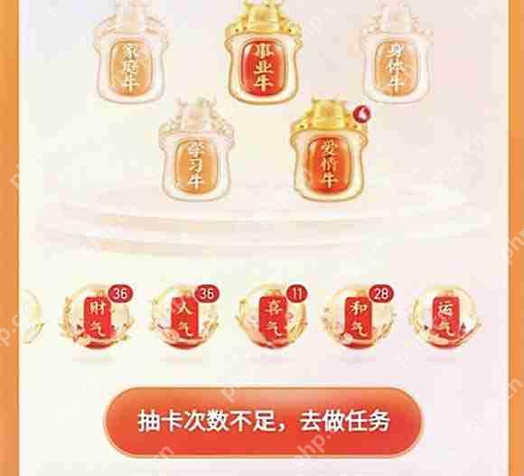 快手爱情牛图片