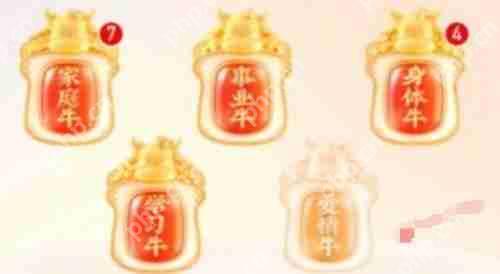 快手爱情牛图片