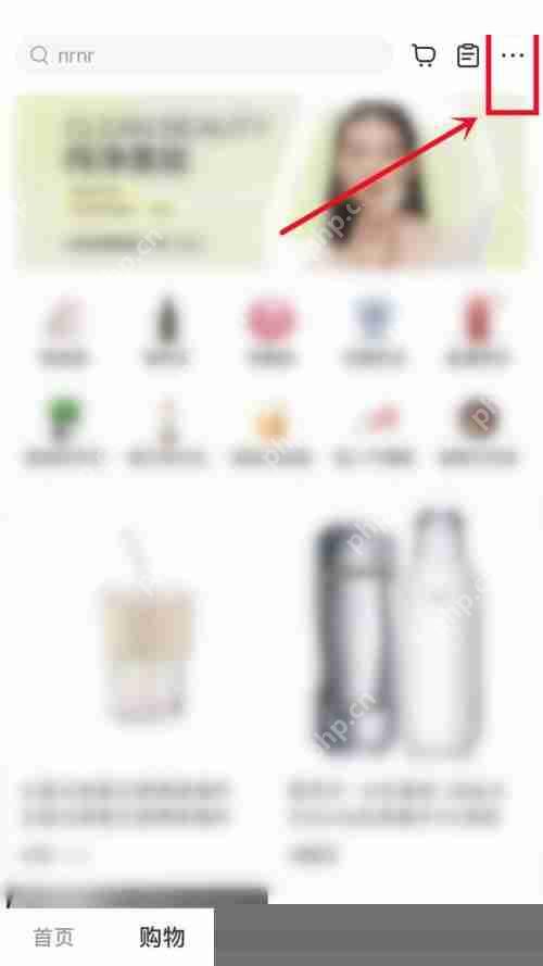 小红书怎么开通会员?小红书开通会员方法