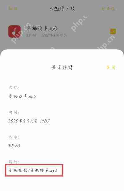 一加手机充电提示音在哪里设置