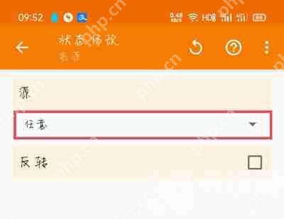 一加手机充电提示音在哪里设置