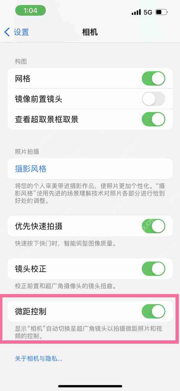 苹果14plus微距模式怎么使用
