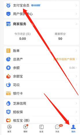 支付宝国潮电影皮肤怎么获得