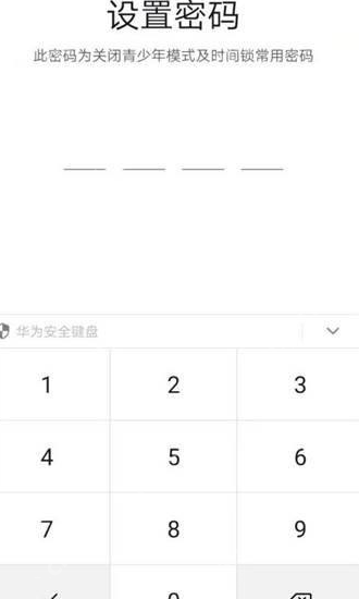 抖音使用时间如何更改