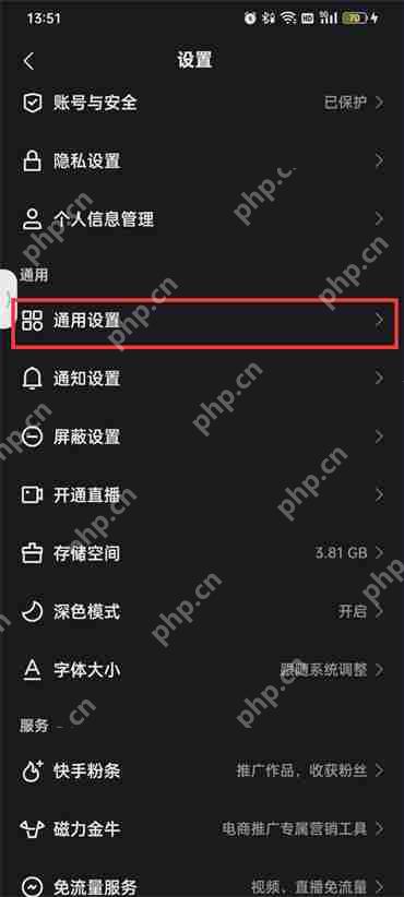 快手怎么去水印保存自己的视频