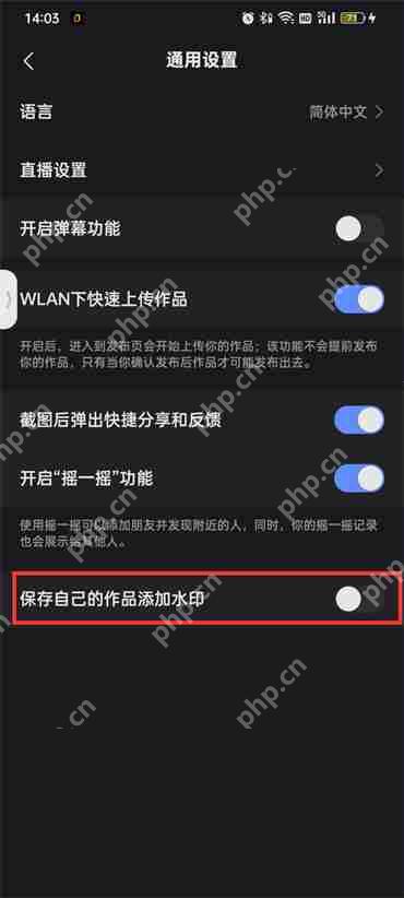 快手怎么去水印保存自己的视频