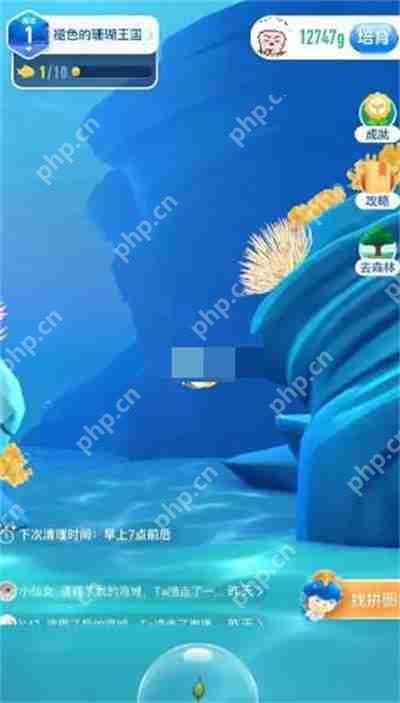 支付宝神奇海洋11.13答案是什么